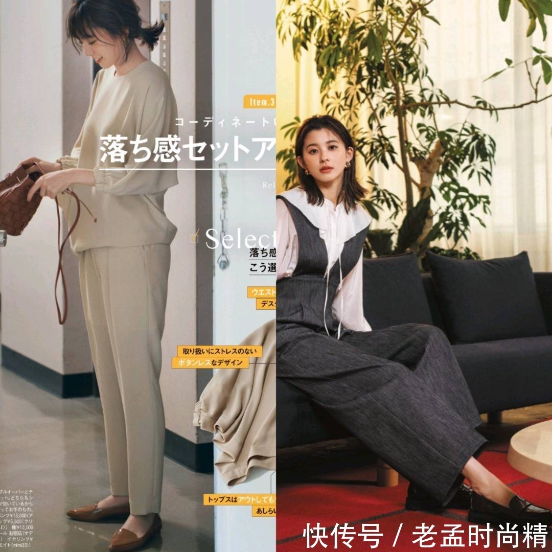 老年|女人过了40岁,按照这3种风格穿,简单大方