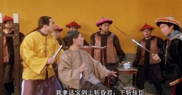袁崇焕|古代尚方宝剑威力到底有多大?真的具有先斩后奏的权力吗?