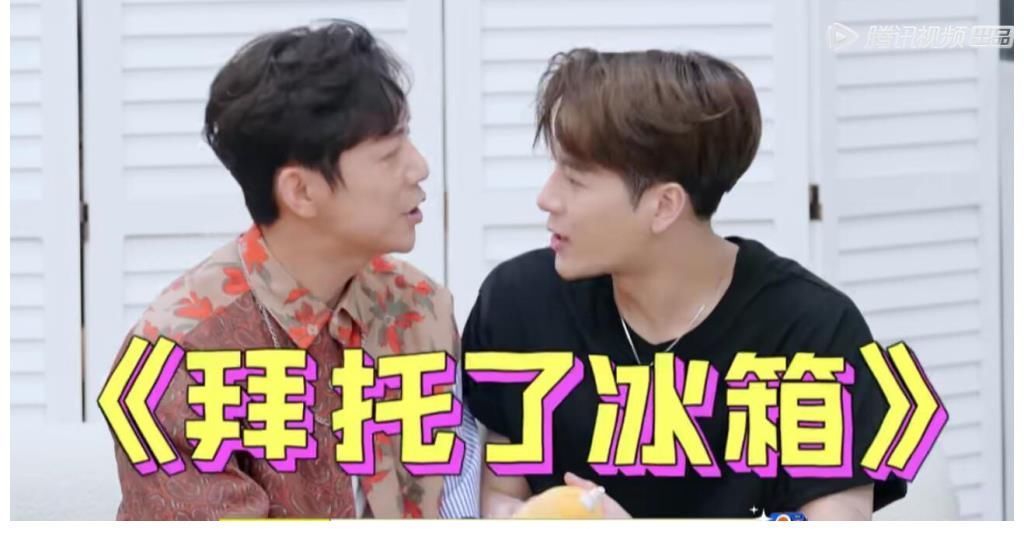 坑完张彬彬再坑汪苏泷和赵露思,这样只会cue流程的MC让人尴尬