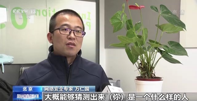 隐私|你的快递信息被泄露过吗?《个人信息保护法》11月1日施行