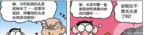 刘老师|朱朱把呆头穿越到二十年前,呆头和刘老师发现对方都是长发飘飘