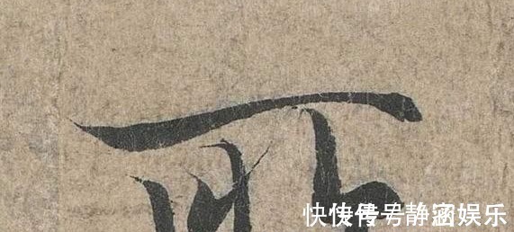 书家&从艺术性来说,《兰亭序》是捧出来的,还是真的美轮美奂