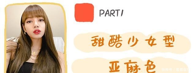 tony|别再乱染发了!尤其是这3种,土气又难看