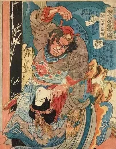 浮世绘&日本人眼中的梁山好汉长啥样——歌川国芳笔下的水浒人物