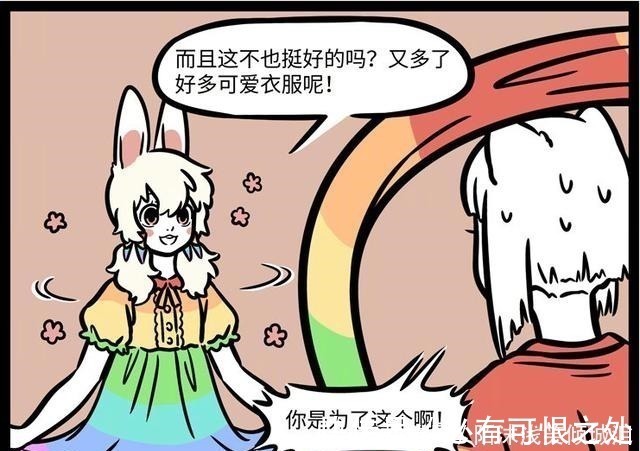 烈烈|非人哉九月秒变“小公主”,因吃瓜被说成“三儿”,烈烈呆了