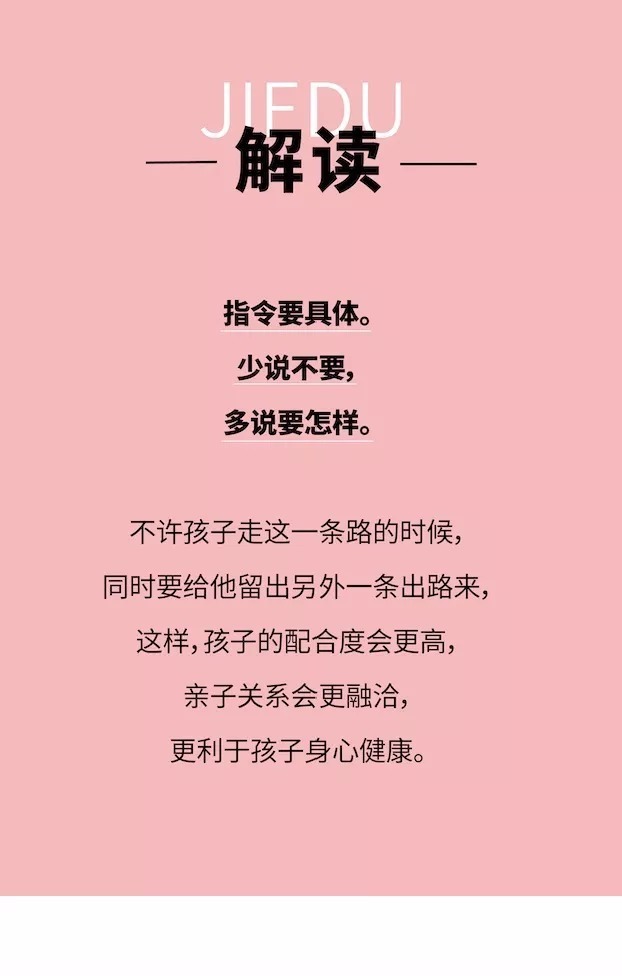 游泳|教育最大的危险:孩子不喜欢就别逼他