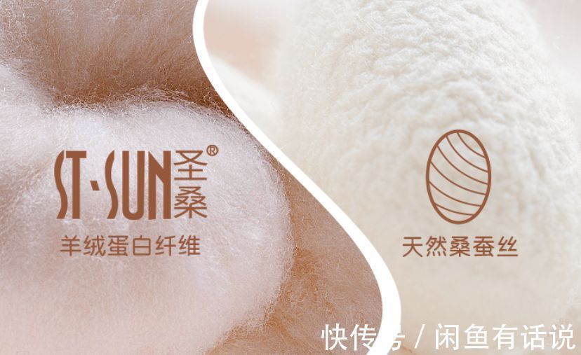 蚕丝 你买的是真德绒吗?蚕丝德绒又是什么?买德绒内衣看这篇就够了