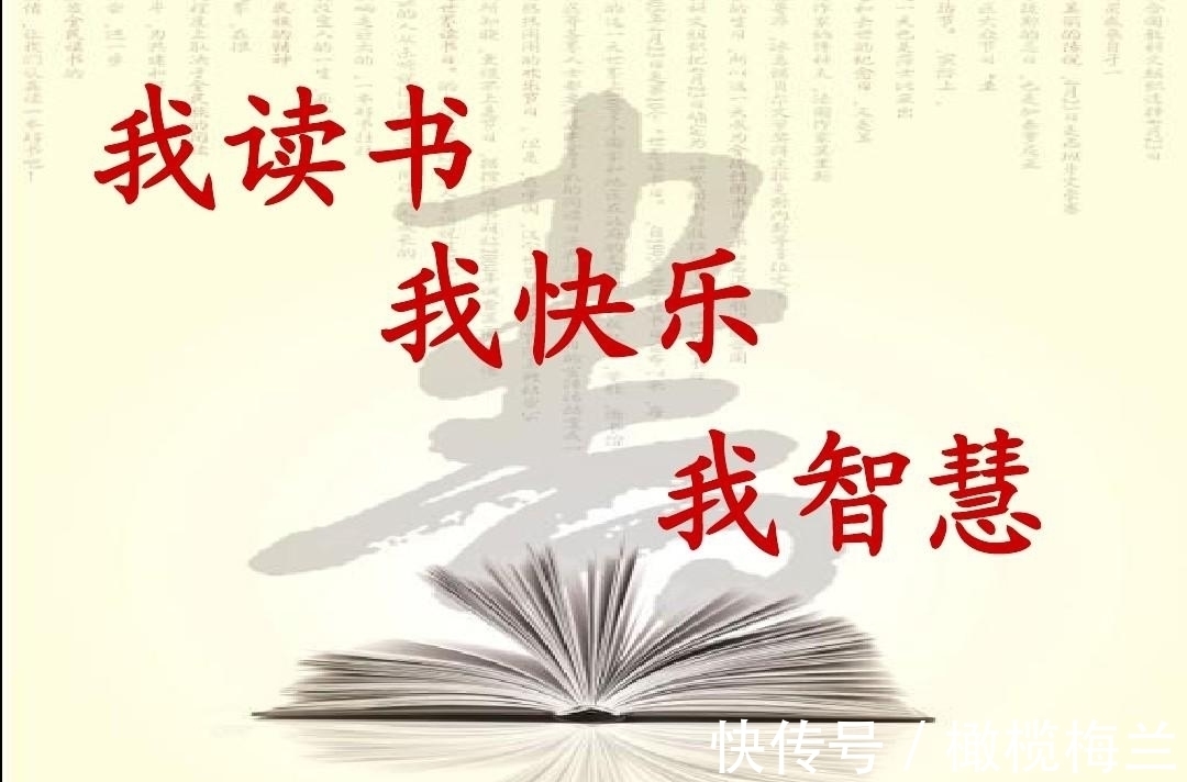 读书&人的一生究竟为什么要读书呢?8句名人名言告诉您