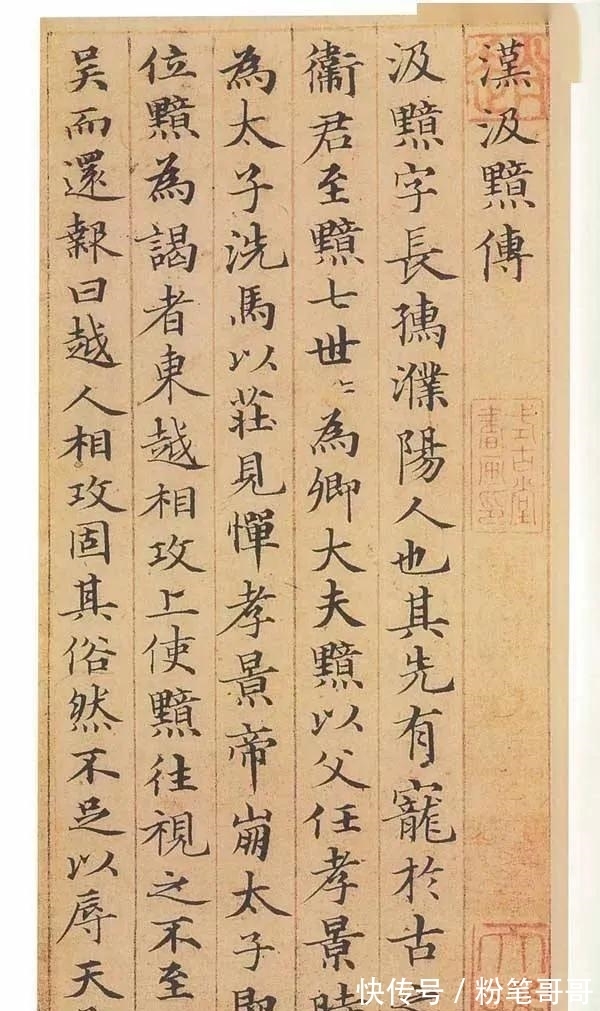 疑点!又一件大师名作真伪存疑,背后到底有哪些疑点?