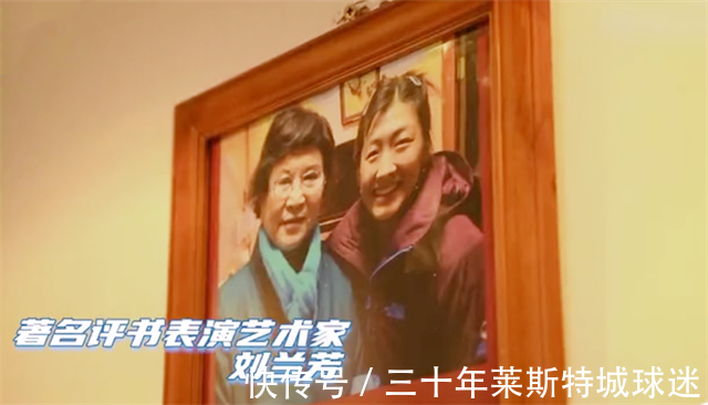 刘兰芳|徐梦桃夺冠泪流不止!她是评书大师刘兰芳外孙女,名字也是她起的