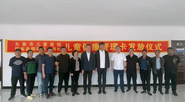 健康管理卡|长春市儿童医院这项举措暖人心