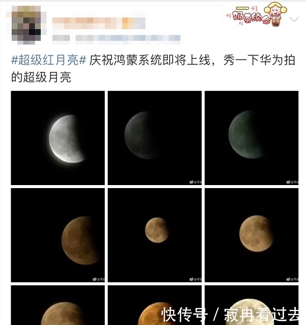 预警 多图预警!“超级红月亮”现身珠海!