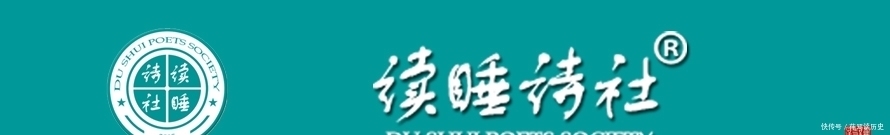  车不能进|读睡诗歌｜溃退的残云让大地陷于黑暗，只有萤火虫为过往生灵提灯