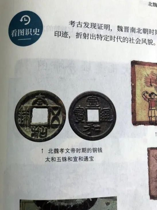 学生|又有学生指出教科书错误？编辑回应