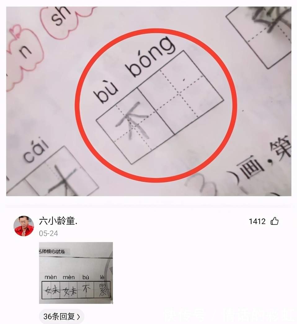 |搞笑神回复：你听过三观很歪的一句话是什么