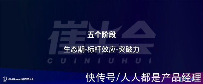 我们的父辈|SaaS 生态的 12345