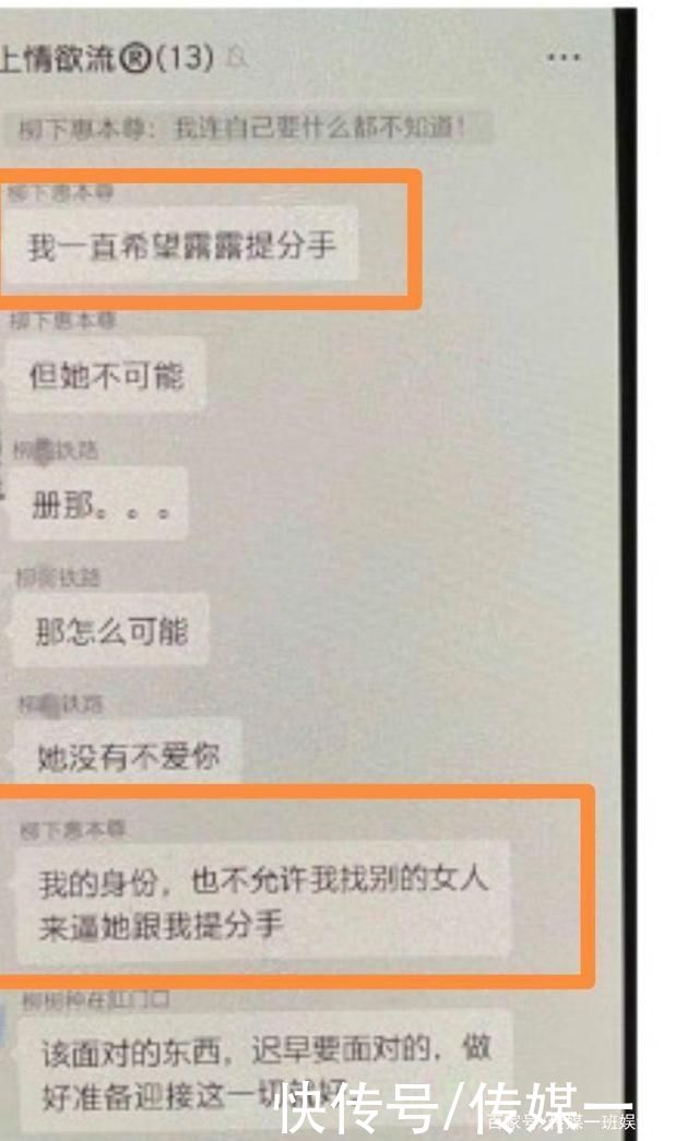档综艺节目|真凉了?霍尊被《披荆斩棘的哥哥》退货，陈露发文彻底告别过去