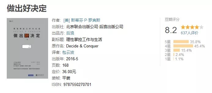 亲密关系|看过100多本书，这10本对我影响最大