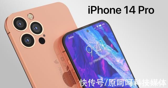 机型|苹果iPhone 14 Pro新爆料:粉丝想要的“打孔屏”来袭，期待吗?