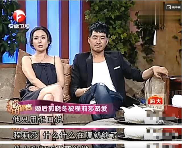 班主任 寒门贵子郭晓冬的成名史,以及他悲情的婚恋观