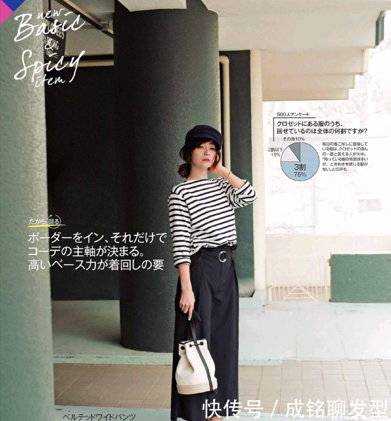 紧身裤|基础色果然最不挑人!用这三色搞定夏日穿衣配色,简单高级又好看