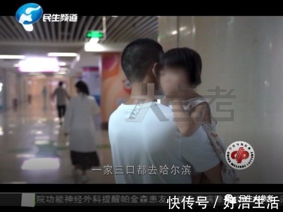 疼痛|这个感受不到疼痛的3岁小女孩,却让很多人心疼