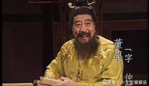 此人|此人少时行侠仗义，只因拥戴汉献帝继位，被后人大骂“奸贼”