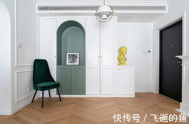 法式|67㎡小户型上演法式轻奢