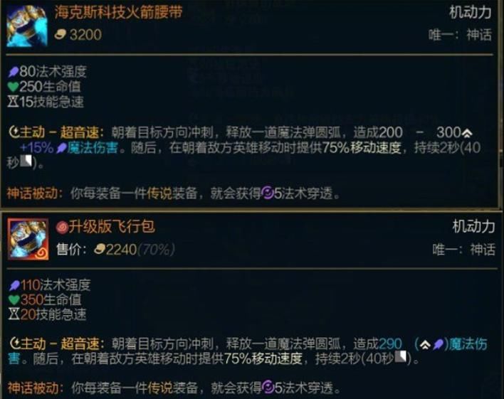 经济|真正的版本之子？奥恩让神话装备更恐怖，拿到后直接领先1w经济！