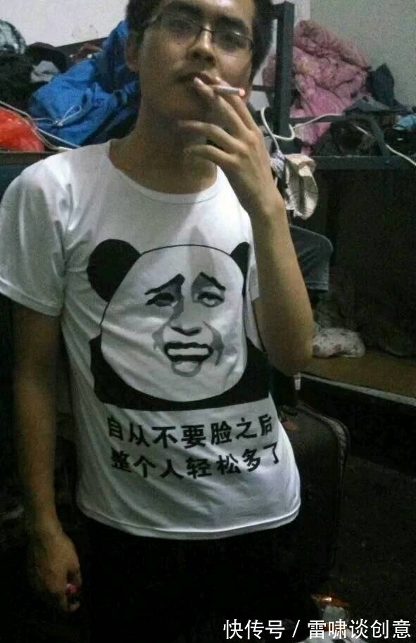 |搞笑段子趣味图片：哈哈，自从不要脸之后，整个人轻松多了