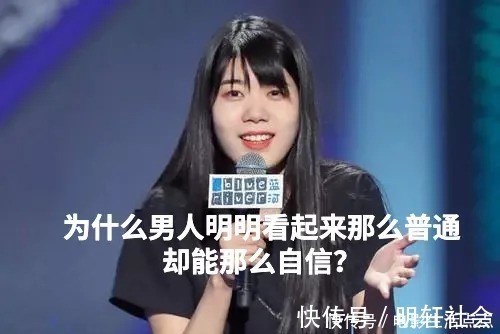 综艺|集合吃瓜、看戏、吐槽为一体，《追光吧！哥哥》越来越好看了