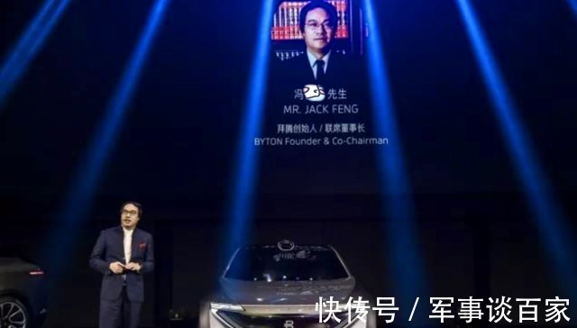 冯长革|拜腾破产:冯长革梦碎、马化腾饮恨、郭台铭挥泪!
