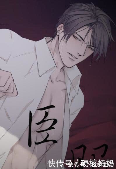 吴挺|漫漫何其多再出纯爱神作,靠它打败淮上反超木瓜黄,9.9分爆红