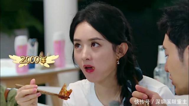 喝水 喝水被骂的赵丽颖这次因吃饭被骂中餐厅收视不佳,是嘉宾的错吗