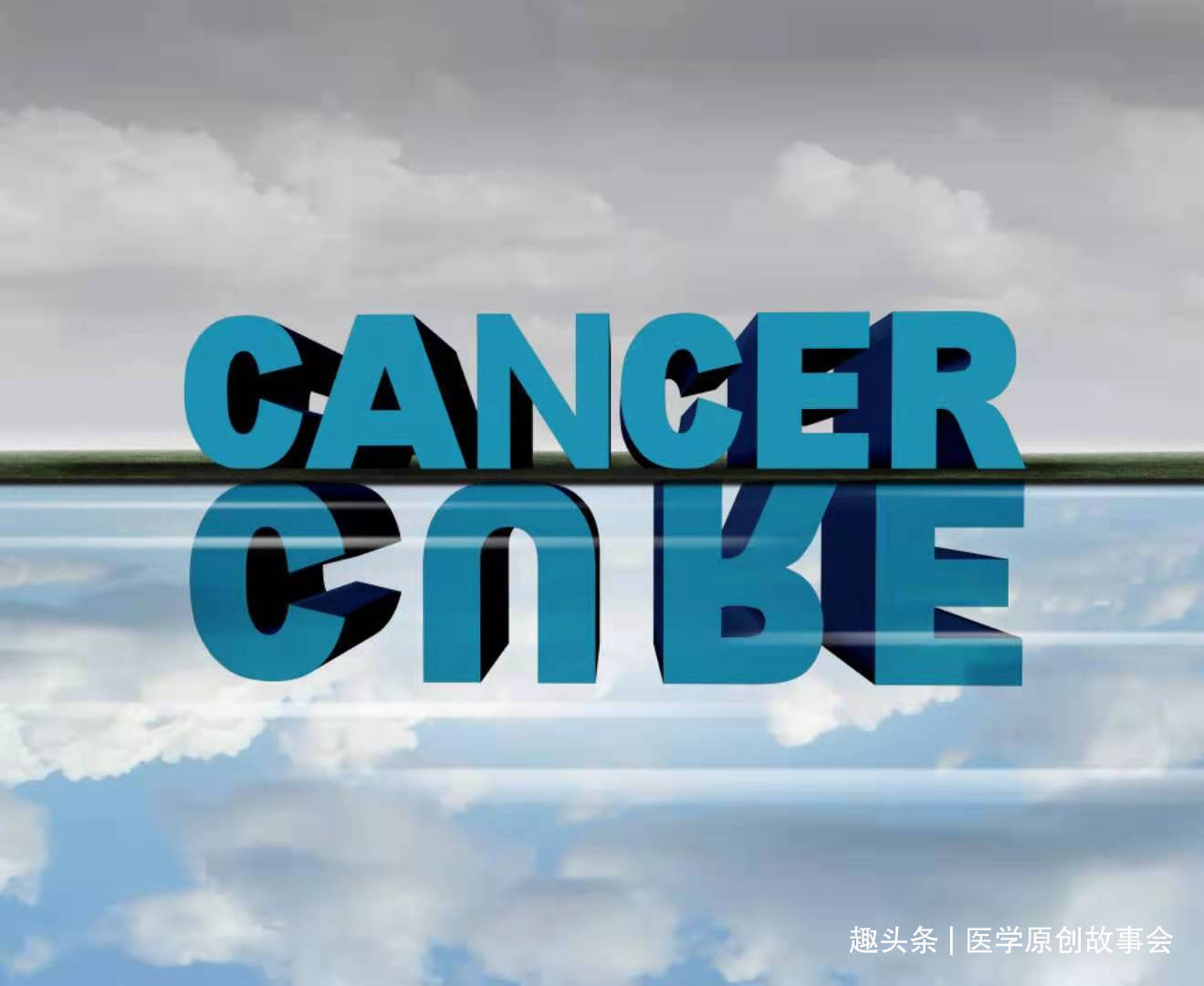 罹患癌症|拥有五种特质的人,恭喜你属于癌症“免疫体”,希望五个全都有