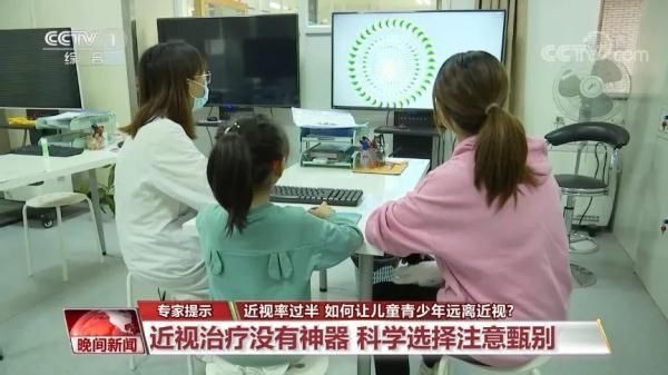 近视|暑假来了，如何预防孩子近视？专家这样说→