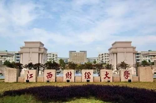 江西高校排名出炉：南昌大学和江西财经孰强孰弱？网友：江财厉害