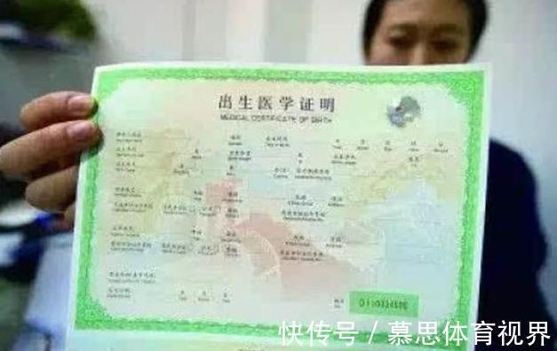 读音|上户口时，民警将孩子的名字打错，妈妈看后却大喜：这名字不改了