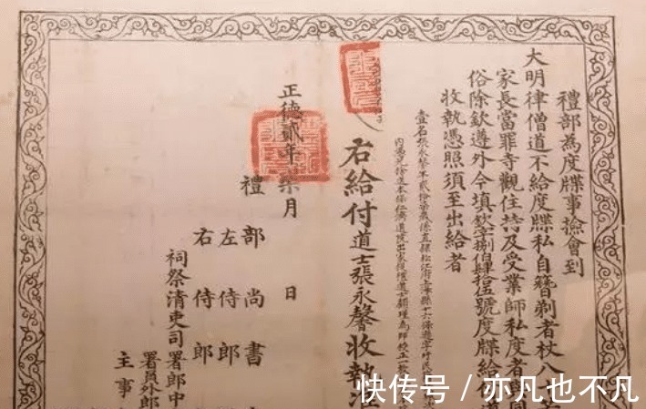 铁界尺&武松杀人后本可不落草,他身上有一件宝贝,他却不知道如何使用!