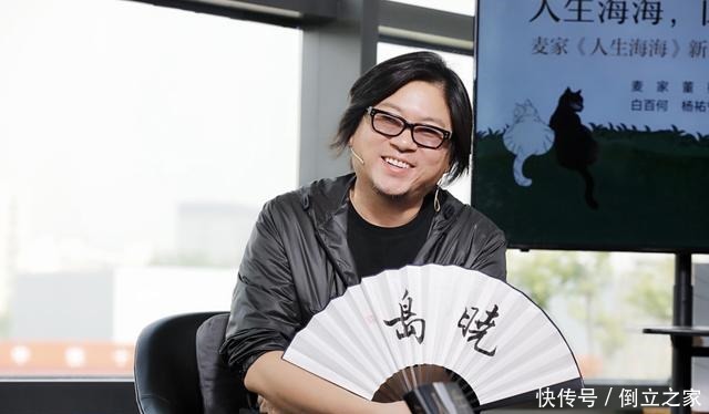 麦家《人生海海》薇娅5秒卖光3万册,莫言盛赞,它究竟写了什么