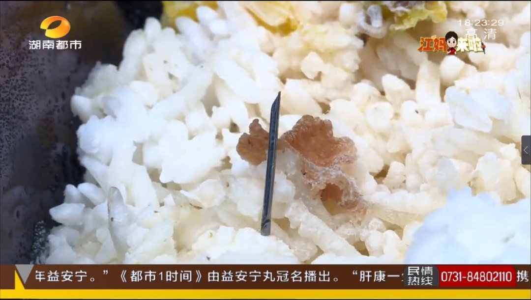 女子点外卖吃出2厘米针头，商家称给五星好评就退款