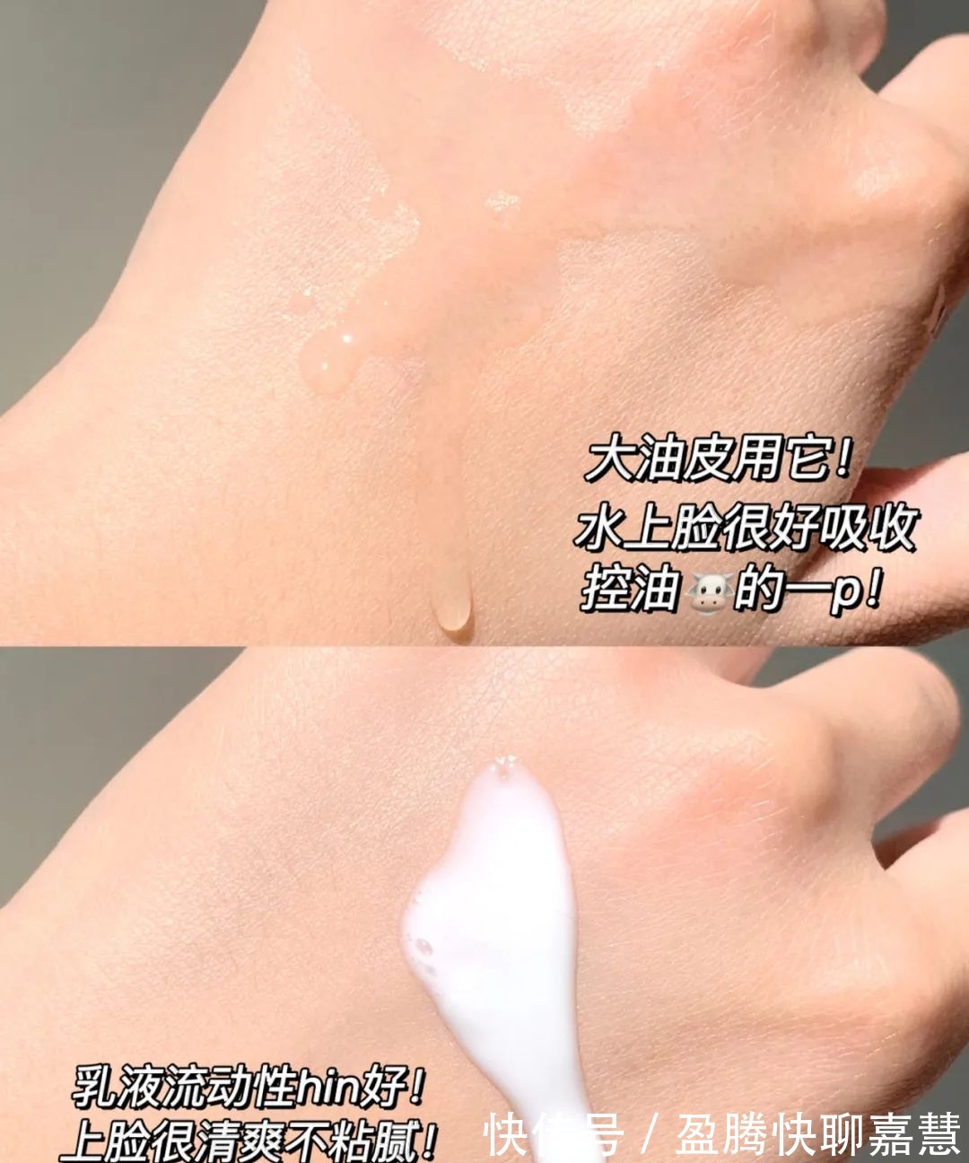 踩雷|全网爆红的水乳怎么选?好用不踩雷