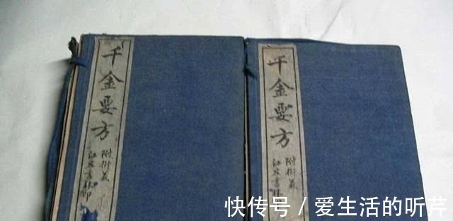 秘方@古代最牛的一位神医,活到165岁,他首次提出不生瘤的“秘方”