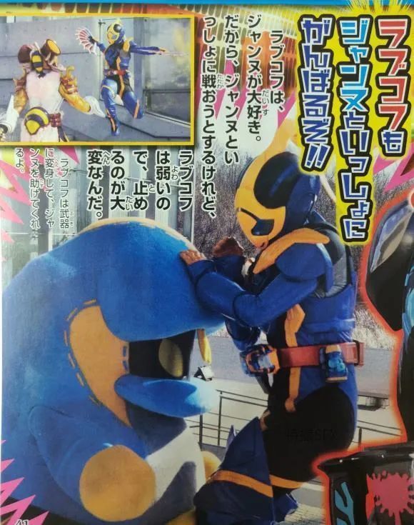 岚元太|假面骑士Revice3月份的剧情情报公开,大二大战蜃楼