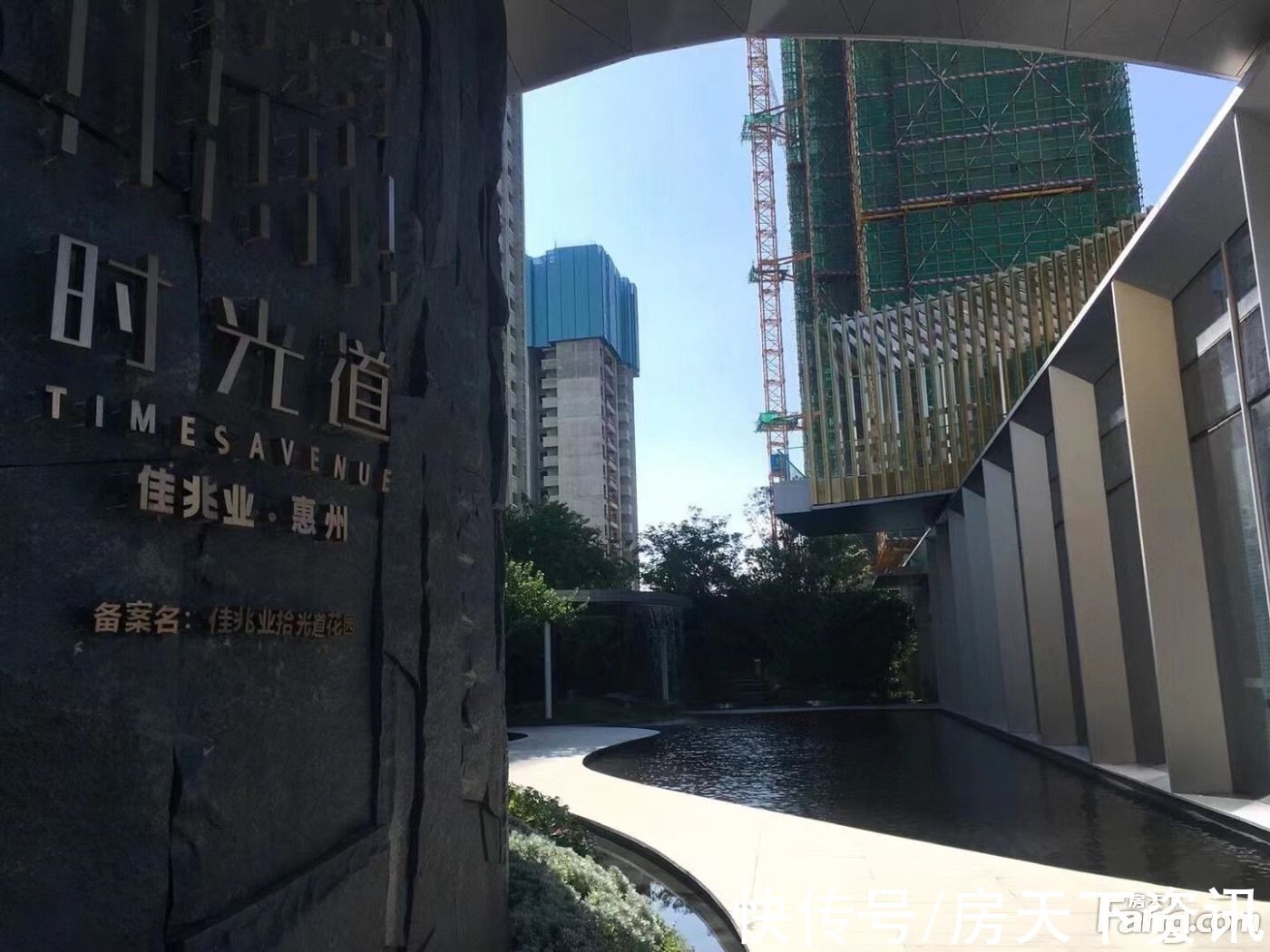 万科|请查收从惠州惠城热门楼盘现场传来多张谍照（组图）