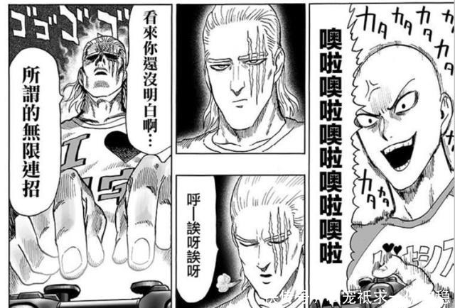 一拳超人埼玉真的丧失情感吗即使无敌也有欲望!