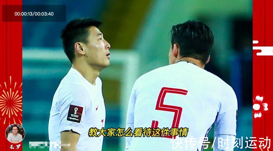 越南队|国足两巨星疑似内讧，越南记者拍到：0-2后，张琳芃武磊激烈争吵