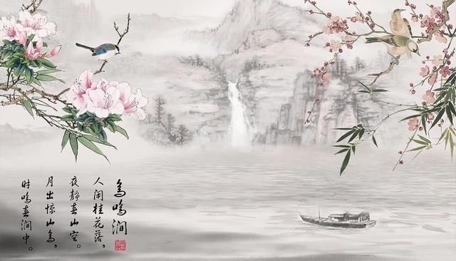 佛家|王维的《鸟鸣涧》乍一看是一首山水诗,其实是佛家修炼的三层境界