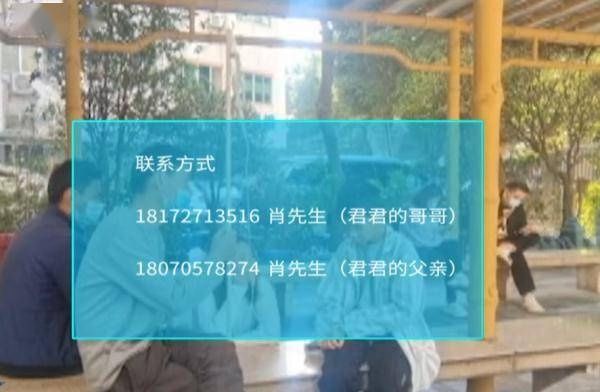 君君|12岁男孩患罕见病无法吞咽,爸爸哥哥有一个愿望