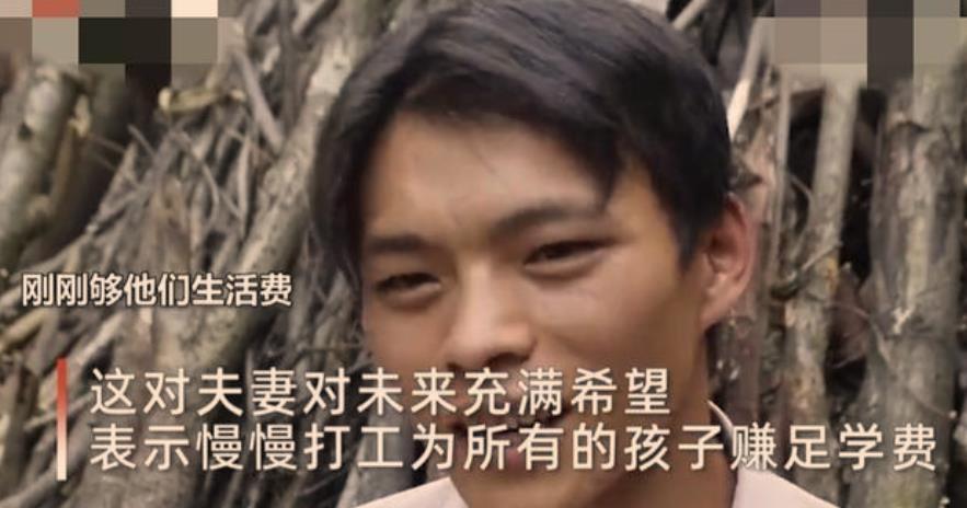 变形记|90后夫妻深山生9个娃：宝妈带孩子宝爸收入甚微，无知者无畏！